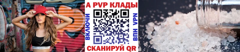 хочу наркоту Нариманов A PVP СК КРИС