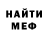 Бошки Шишки VHQ Margo Ice