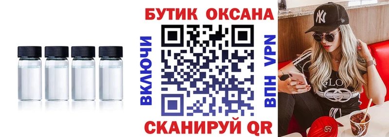 БУТИРАТ 99%  Нариманов 