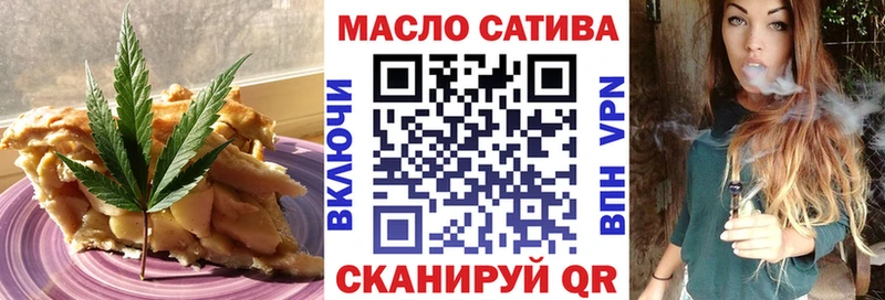 Печенье с ТГК марихуана  продажа наркотиков  Нариманов 