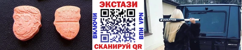 что такое   Нариманов  ЭКСТАЗИ 280 MDMA 