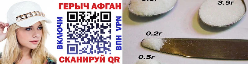 блэк спрут ТОР  Нариманов  это какой сайт  Героин афганец 