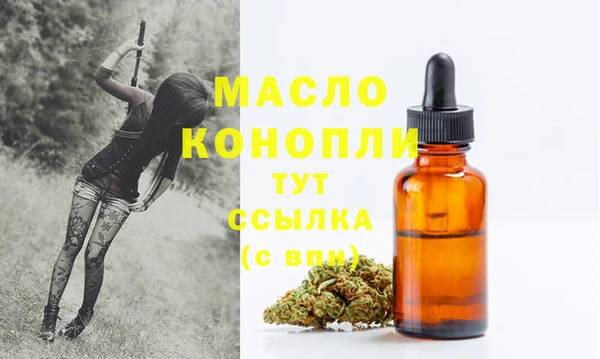 мяу мяу кристалл Богородицк