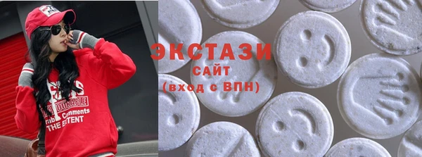 мяу мяу кристалл Богородицк
