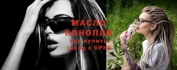 прущая мука Гусиноозёрск