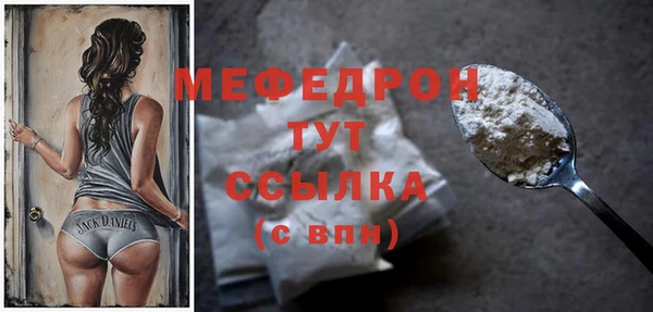прущая мука Богданович
