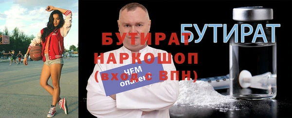мяу мяу кристалл Богородицк