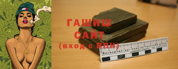 тгк Богородск