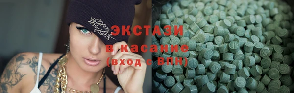 тгк Богородск