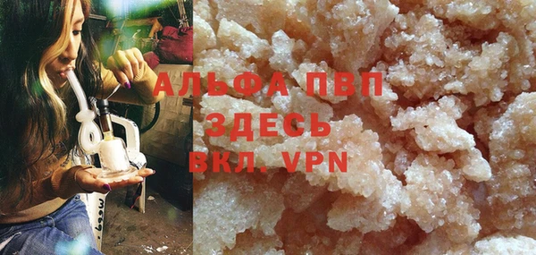 мяу мяу кристалл Богородицк