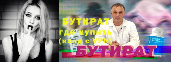 тгк Богородск