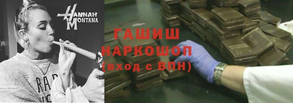 тгк Богородск
