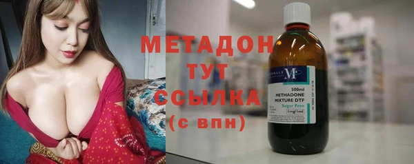мяу мяу кристалл Богородицк