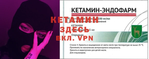 тгк Богородск