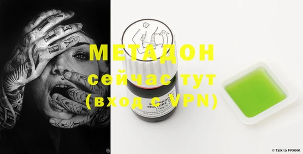 мяу мяу кристалл Богородицк