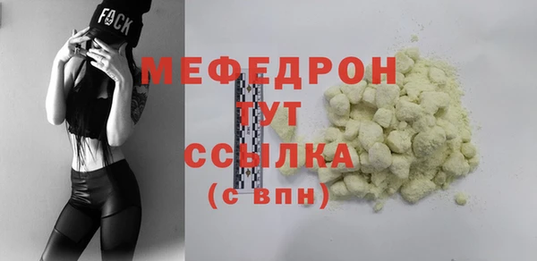 тгк Богородск