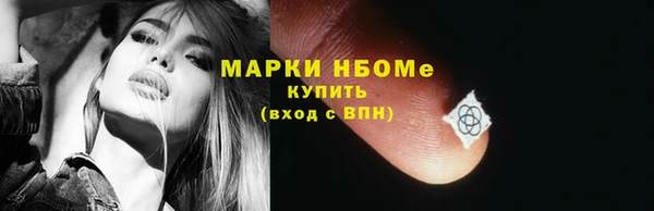 мяу мяу кристалл Богородицк