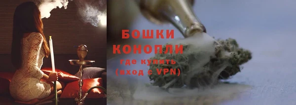 мяу мяу кристалл Богородицк