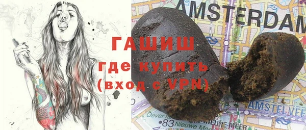 мяу мяу кристалл Богородицк