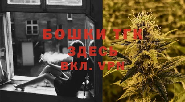 мяу мяу кристалл Богородицк