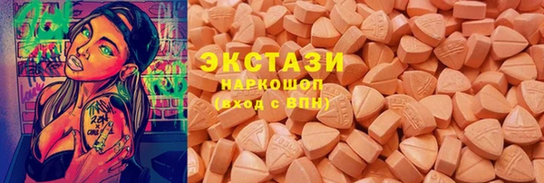 мяу мяу кристалл Богородицк