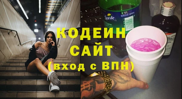 мяу мяу кристалл Богородицк