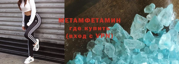 тгк Богородск