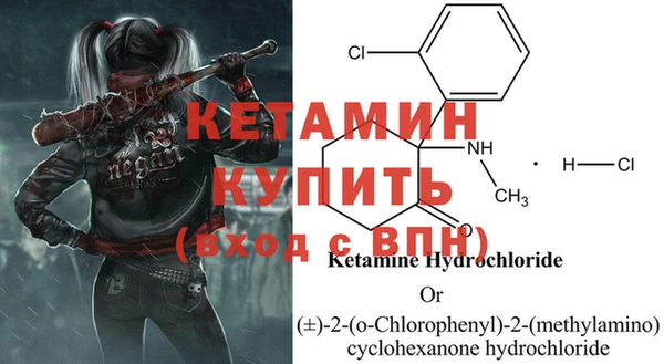 мяу мяу кристалл Богородицк