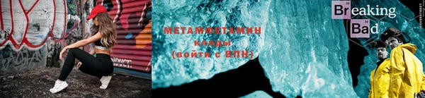 тгк Богородск