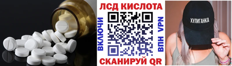 ЛСД экстази ecstasy  Нариманов 