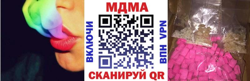 blacksprut ссылки  Нариманов  МДМА crystal 