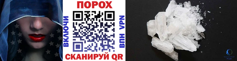 Метамфетамин пудра  Нариманов 