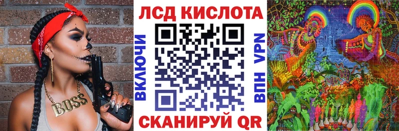 Наркотические марки 1500мкг  купить   Нариманов 
