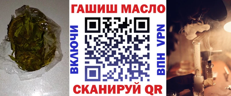 ТГК жижа  Нариманов 